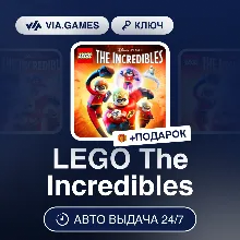 LEGO The Incredibles (Steam Ключ) РФ-СНГ-МИР + ПОДАРОК