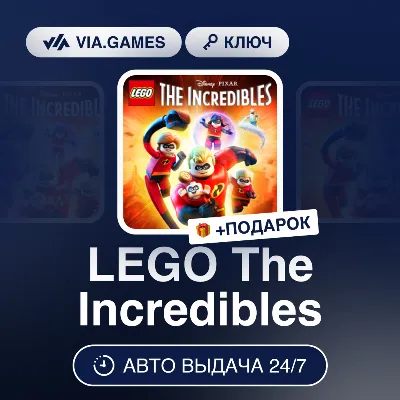 LEGO The Incredibles (Steam Key) RU-CIS-WORLDWIDE + GIFT