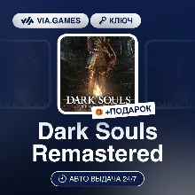 Dark Souls Remastered | РФ+СНГ | STEAM - irongamers.ru