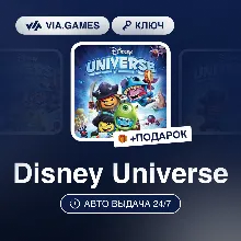 Disney Universe (Steam Ключ) РФ-СНГ-МИР + ПОДАРОК
