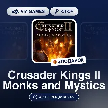 Crusader Kings II Monks and Mystics DLC (Steam Ключ) РФ-СНГ-МИР + ПОДАРОК