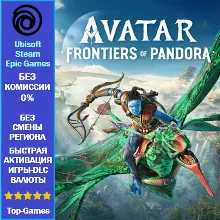 Avatar: Frontiers of Pandora | Выбор издания | Ubisoft