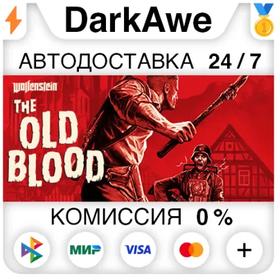 Wolfenstein: The Old Blood +ВЫБОР STEAM•RU АВТО 0%