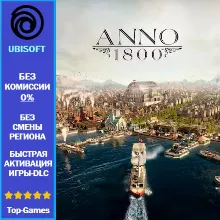 Anno 1800 Standard Edition | Ubisoft PC