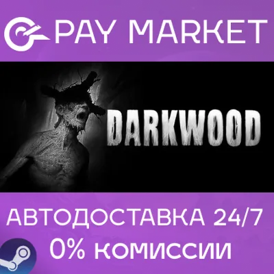Darkwood | АВТОДОСТАВКА [Россия Steam Gift] - irongamers.ru