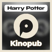ТВ | KINOPUB PRO [UltraHD - 4К - Гарантия - Хорошая цена]