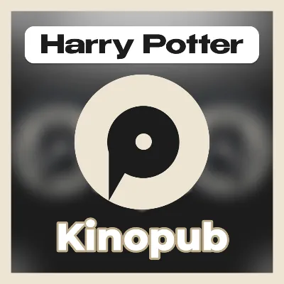 ТВ | KINOPUB PRO [UltraHD - 4К - Гарантия - Хорошая цена] - irongamers.ru