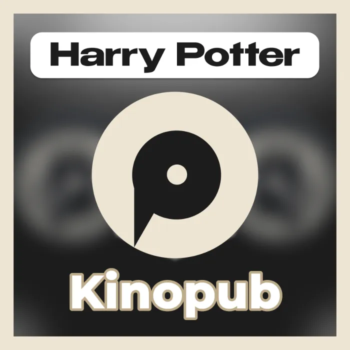 ТВ · KINOPUB PRO [UltraHD - 4К - Гарантия - Хорошая цена]