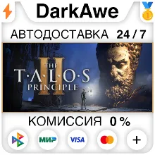 The Talos Principle 2 STEAM•RU АВТОДОСТАВКА 0%
