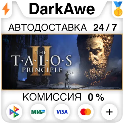 Pre-Purchase The Talos Principle 2 STEAM•RU АВТОДОСТАВКА 0% - irongamers.ru