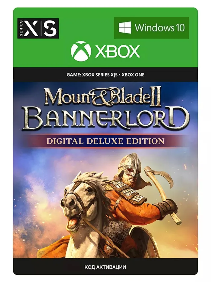 Mount & Blade II: Bannerlord Digital Deluxe Edition XBOX ONE SERIES X · S PC Ключ