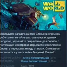Wall World STEAM KEY РОССИЯ+СНГ ЛИЦЕНЗИЯ СТИМ КЛЮЧ