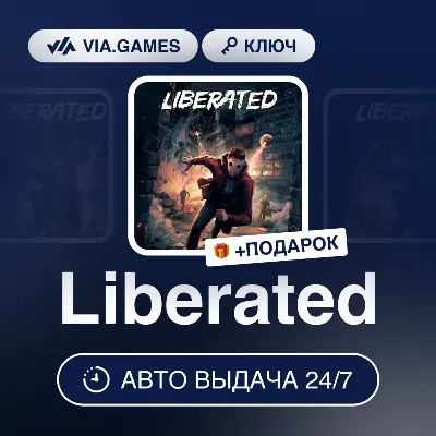 Liberated (GOG Ключ) РФ-СНГ-МИР + ПОДАРОК