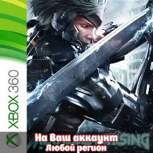 METAL GEAR RISING REVENGEANCE (XBOX | ЛЮБОЙ АККАУНТ)