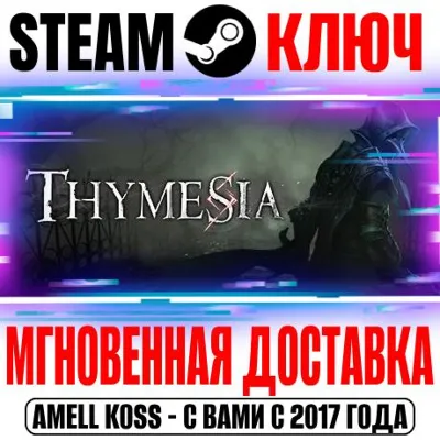 Thymesia Steam Ключ РФ+Мир +Бонус - irongamers.ru