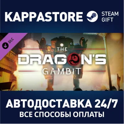 MechWarrior 5: Mercenaries [EPIC GAMES] RU/MULTI - irongamers.ru