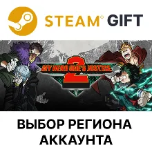 MY HERO ONE'S JUSTICE 2 Deluxe Steam Выбор Региона