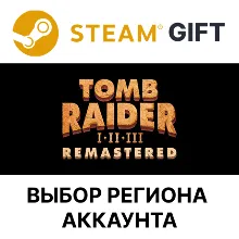 Tomb Raider I-III Remastered Steam Выбор Региона