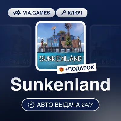 Sunkenland (Steam Ключ) РФ-СНГ-МИР + ПОДАРОК - irongamers.ru