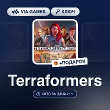 Terraformers (Steam Ключ) МИР (БЕЗ РФ-РБ-СНГ) + ПОДАРОК
