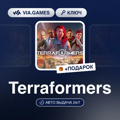 Terraformers (Steam Ключ) МИР (БЕЗ РФ-РБ-СНГ) + ПОДАРОК - irongamers.ru
