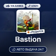 Bastion (Steam Ключ) РФ-СНГ-МИР + ПОДАРОК