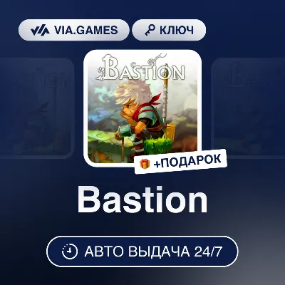 Bastion (Steam Ключ) РФ-СНГ-МИР + ПОДАРОК - irongamers.ru
