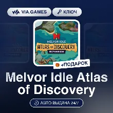 Melvor Idle Atlas of Discovery (Steam Ключ) РФ-СНГ-МИР + ПОДАРОК