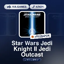 Star Wars Jedi Knight II Jedi Outcast (Steam Ключ) РФ-СНГ-МИР + ПОДАРОК