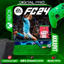 EA SPORTS FC™ 24 + FIFA 20 / XBOX ONE / SERIES X|S