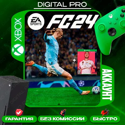 EA SPORTS FC™ 24 + FIFA 20 / XBOX ONE / SERIES X|S - irongamers.ru