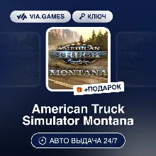 American Truck Simulator Montana DLC (Steam Gift) РФ-СНГ-МИР + ПОДАРОК