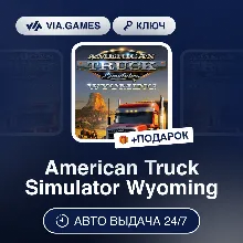 American Truck Simulator Wyoming DLC (Steam Ключ) РФ-СНГ-МИР + ПОДАРОК