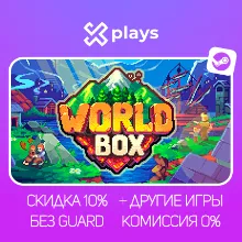 WORLDBOX - GOD SIMULATOR + ИГРЫ | БЕЗ GUARD | STEAM