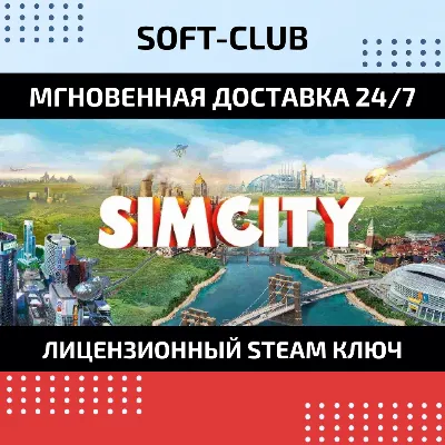 SimCity Города Будущего (Cities of Tomorrow) DLC - irongamers.ru