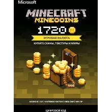 🔑Ключ🟩Minecraft Minecoins 1720/3500🟩РФ/ГЛОБАЛ