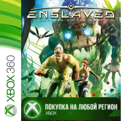 ENSLAVED XBOX от 360 На Любой Регион - irongamers.ru