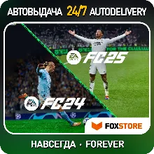 FC 24 + FC 25 Ultimate (FIFA 24 + 25) | Steam