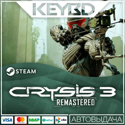 Crysis 3 Remastered АВТО 0% - irongamers.ru