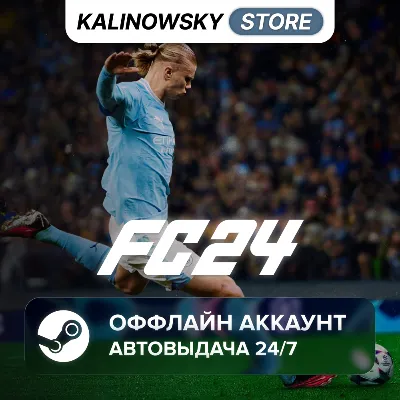 ⭐EA SPORTS FC 24 (FIFA 24) · STEAM · АВТО 24/7 - irongamers.ru