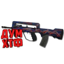 Макросы для CS 2 - FAMAS. X7 BLOODY RAZER LOGITECH