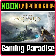 HOGWARTS LEGACY XBOX ONE VERSION XBOX ONE КЛЮЧ
