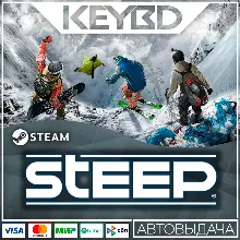 Steep АВТО 0%