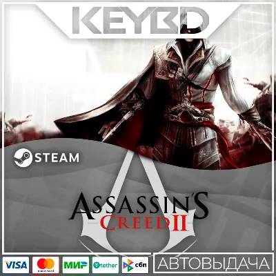 Assassin's Creed II · Steam RU · АВТОДОСТАВКА - irongamers.ru