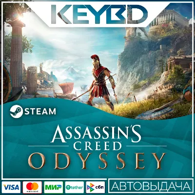 Assassin&acute;s Creed Odyssey - Season Pass DLC STEAM AUTO - irongamers.ru