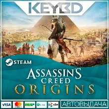 Assassin's Creed Origins · Standard/Deluxe/Gold Steam RU