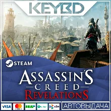 Assassin's Creed Revelations · STEAM RU · АВТОДОСТАВКА