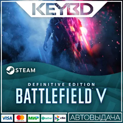Battlefield V Definitive Edition +ВЫБОР РЕГИОНА · STEAM - irongamers.ru