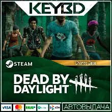 Dead by Daylight - Charity Case DLC · STEAM RU · АВТО