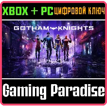GOTHAM KNIGHTS XBOX X|S+ПК КЛЮЧ